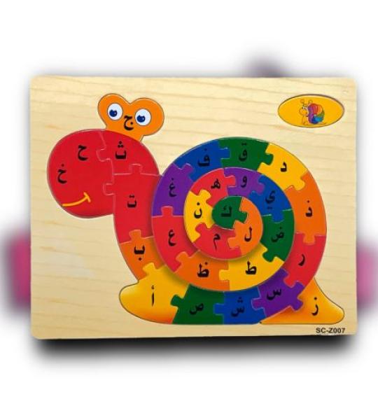 Mini Arabic Alphabet Puzzle