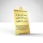 Car Air Freshener - Scent Card - Travel Dua