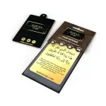 Car Air Freshener - Scent Card - Travel Dua