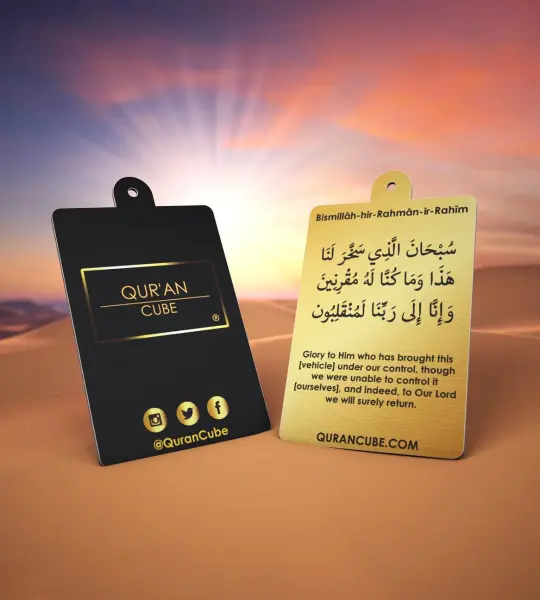 Car Air Freshener - Scent Card - Travel Dua