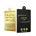 Car Air Freshener - Scent Card - Travel Dua