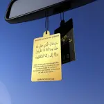 Car Air Freshener - Scent Card - Travel Dua