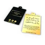 Car Air Freshener - Scent Card - Travel Dua